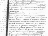Citterio Ugo: Document n. 86