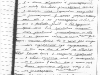 Citterio Ugo: Document n. 88